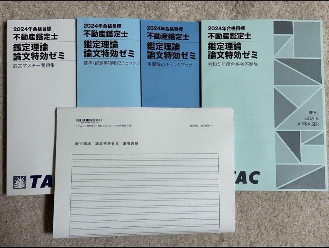金剛般若経開題 油谷博文堂 コロタイプ 法帖 書道 【公式通販】