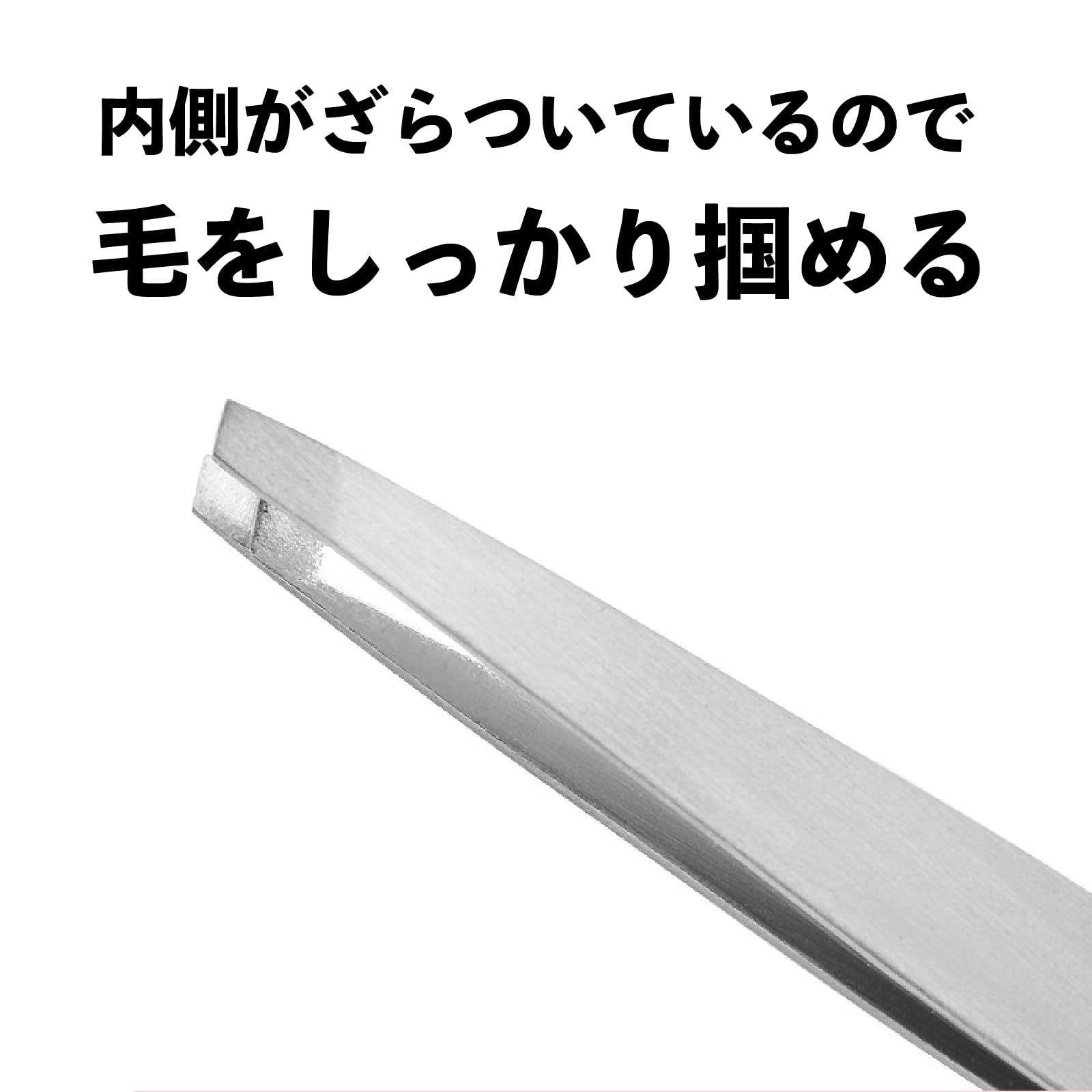 鍛造・洋式毛抜き   Amazonにて 22705円扱い毛ヌキ SS－504 鍛造・洋式毛抜き Amazonにて 扱い毛ヌキ SS－504