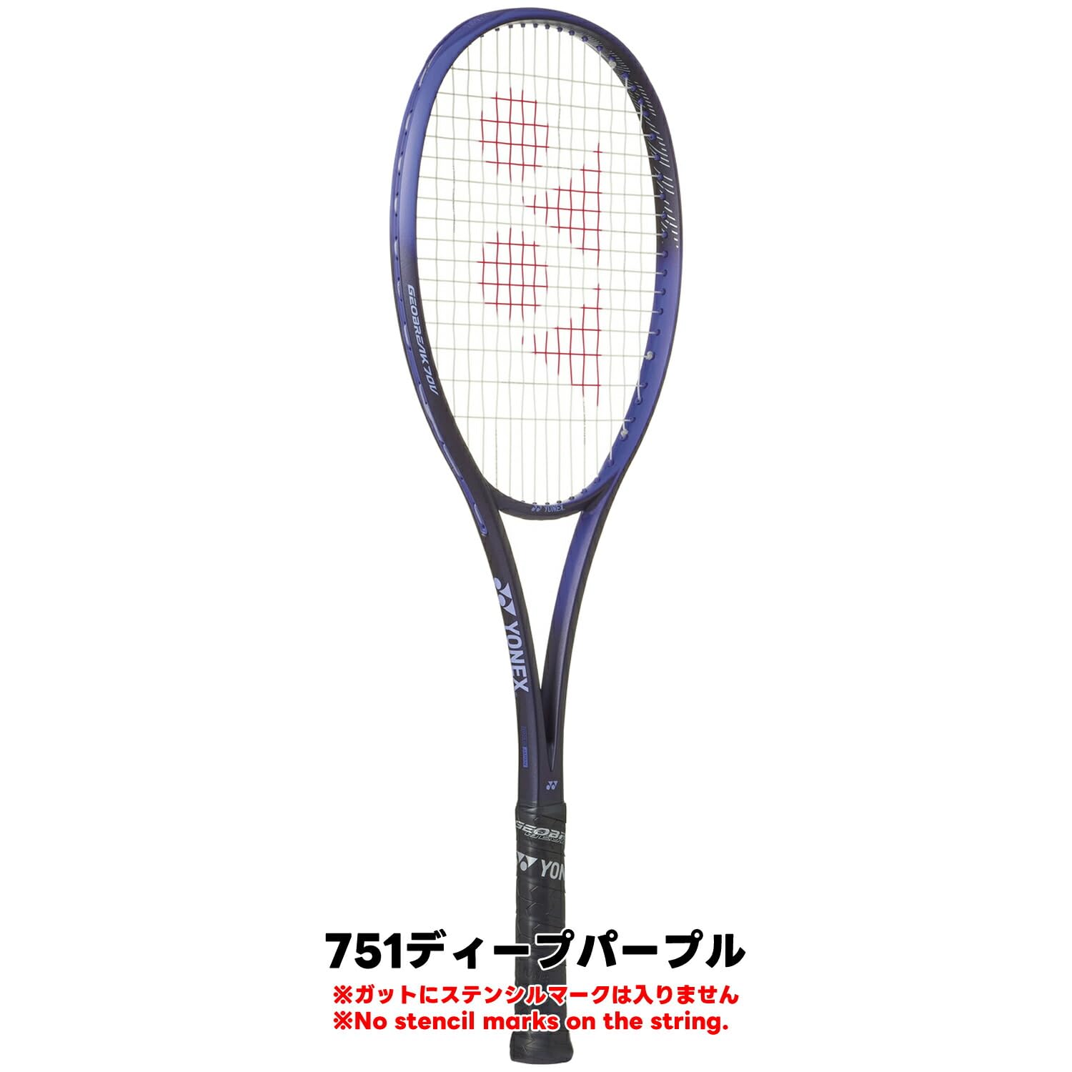 Amazon | 【ソフトテニスステッカー付き】フレームのみ ソフトテニス