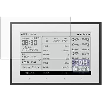FILMEXT Films for SwitchBot Smart Daily Station 9H Tempered Glass Equivalent High Hardness Anti-Glare Protective Film Made in Japan