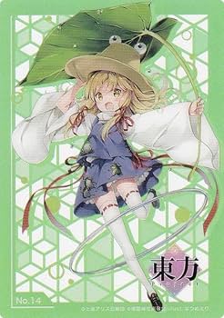 Amazon.co.jp: 【No.14 洩矢諏訪子】 トレーディングカード