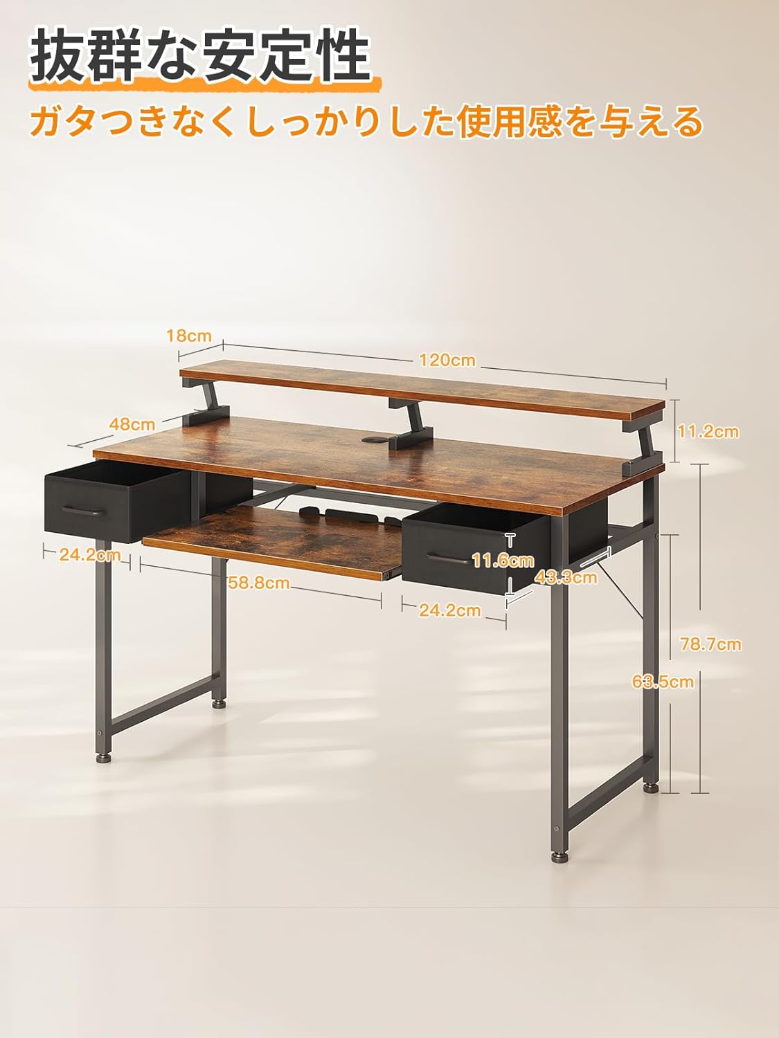 Detailed dimensions diagram of the ODK computer desk