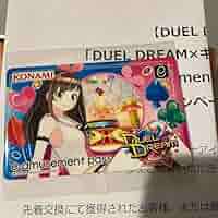 キズナアイ e-amusement pass vtuber 音楽ゲーム 音ゲー メダル