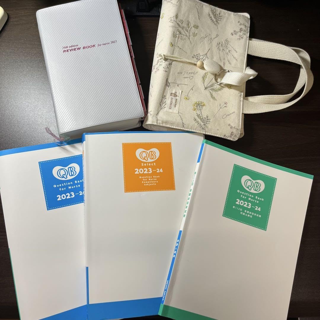 レビューブック(2025)・QB必修(2023-24) 看護師・看護学生のための 2025 QB