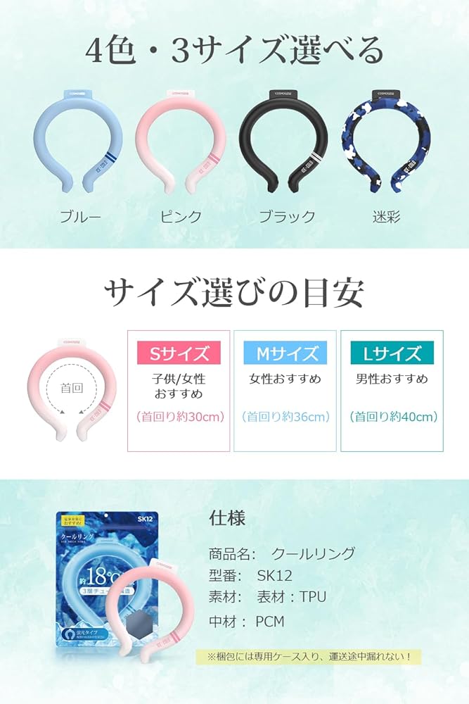 familiar クールリング　Mサイズ クールリング（S） | ファミリア公式サイト