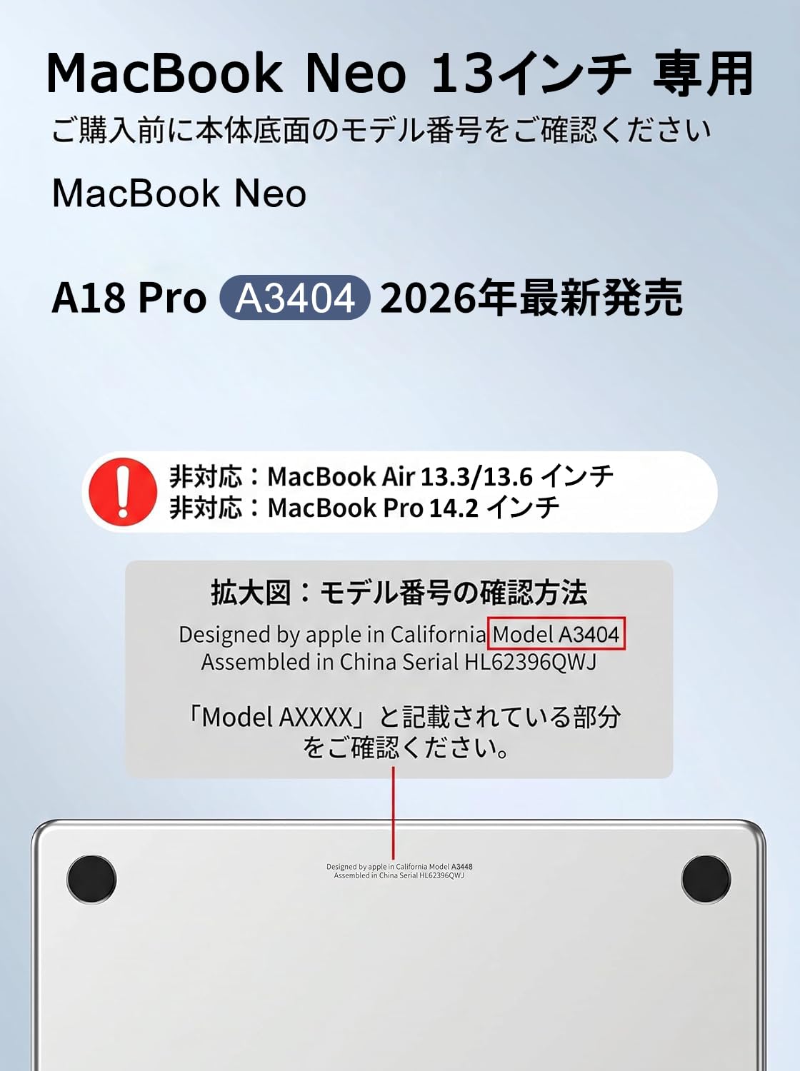 Amazon.co.jp: For MacBook Neo 専用 ケース クリア 質感カバー 新しい