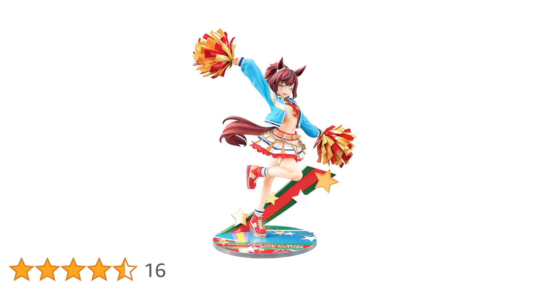 ウマ娘 プリティーダービー ナイスネイチャ 1/7 完成品フィギュア 61FuX7IJQDL.jpg_BO30,255,255,