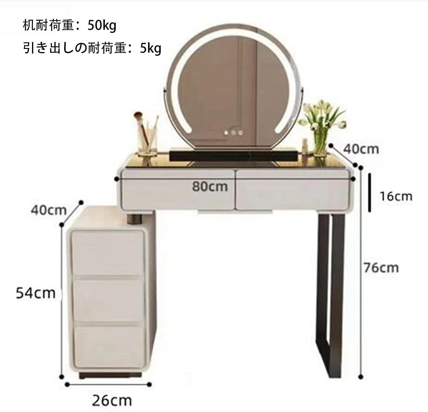 北欧 コンパクト木製ドレッサーnico(ニコ)スツール付き | 家具