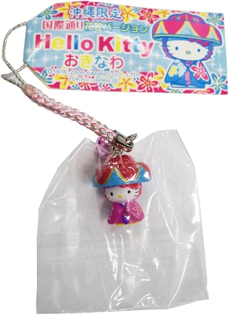 Amazon Co Jp ハローキティ 沖縄限定 国際通り花笠バージョン 根付け おもちゃ
