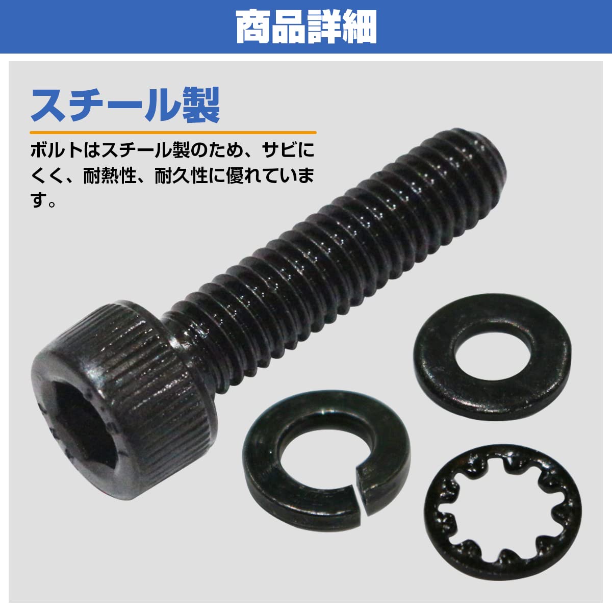 Amazon | レカロ シート 固定用 高強度 ボルト M6×25 6本set SR1/2/3/4 