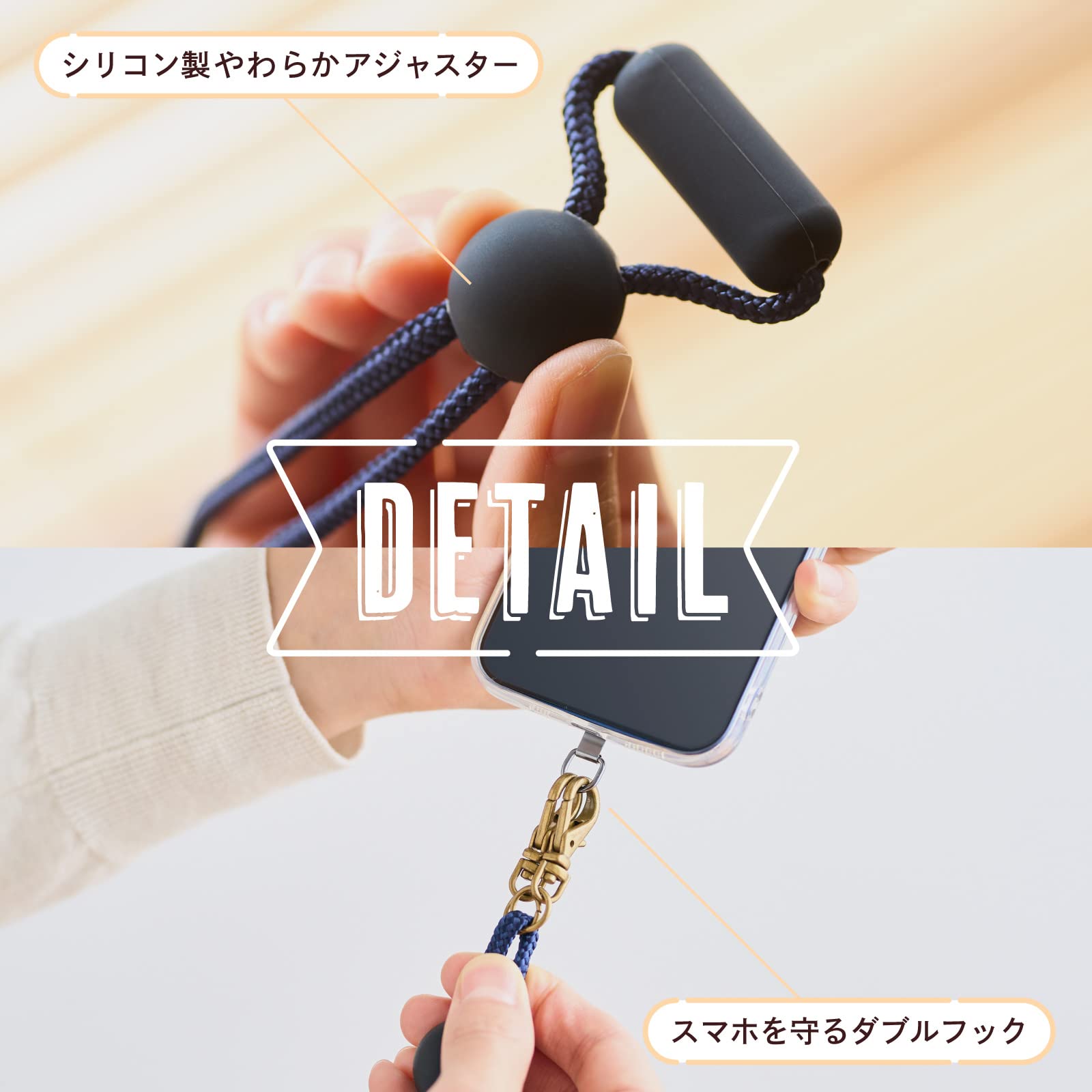 Amazon Co Jp Str Pper ２wayやわらかストラップ