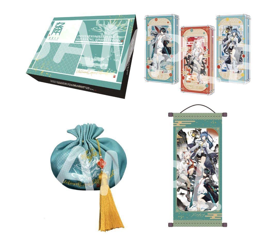 アークナイツ 2.5周年記念LIMITED BOX 将進酒・歳相団楽ボックス Amazon.co.jp: アークナイツ 25周年記念 LIMITED BOX 将進酒・歳