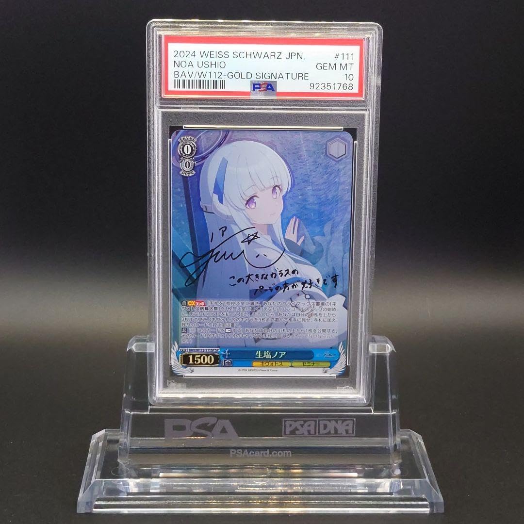 Amazon.co.jp: 生塩ノア SP サイン PSA10 ブルアカ : 食品・飲料・お酒