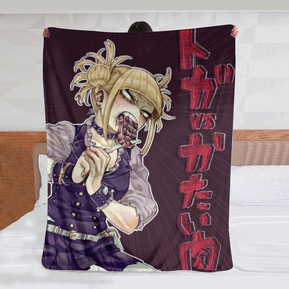 Amazon｜僕のヒーローアカデミア 渡我被身子 毛布 トガヒミコ トガ 