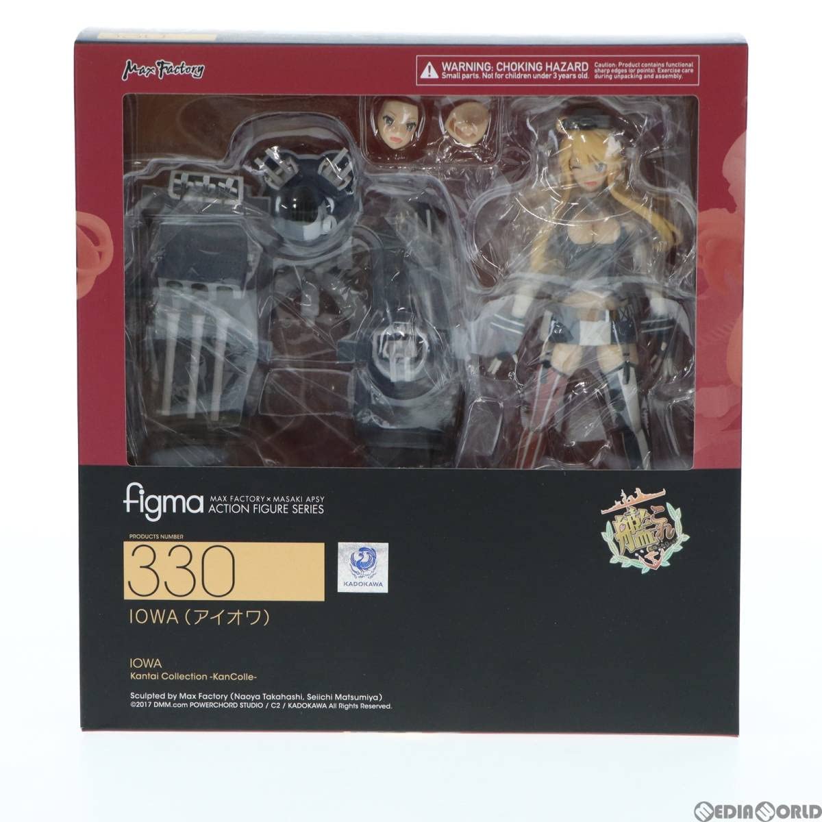 Amazon.co.jp: [FIG]figma(フィグマ) 330 Iowa(アイオワ) 艦隊これく