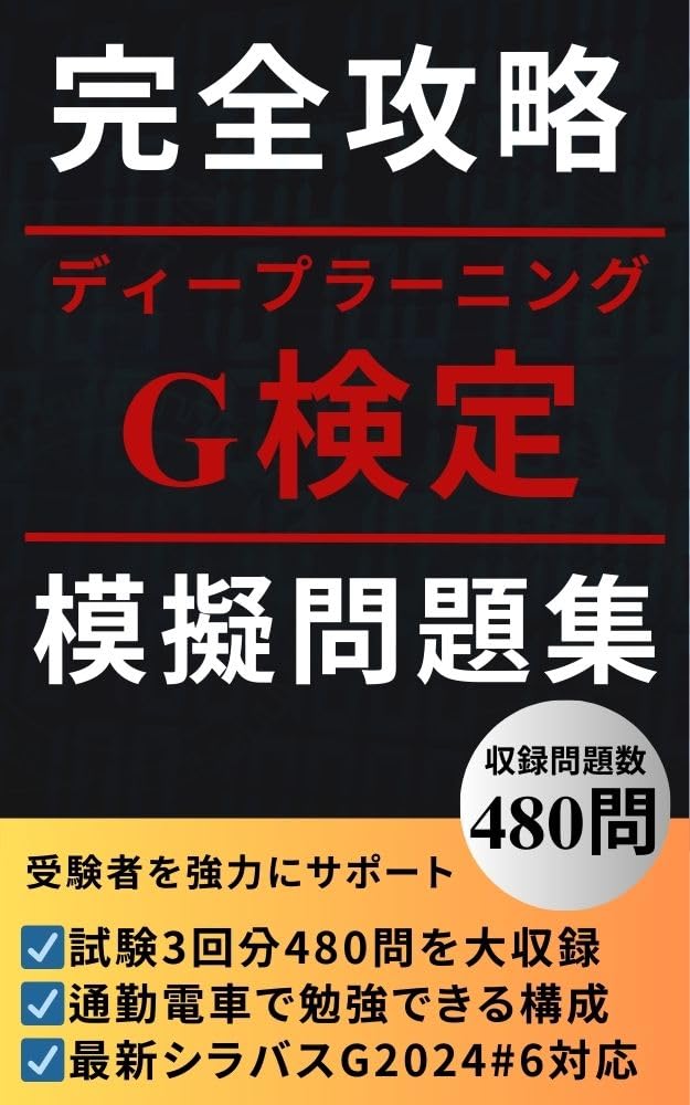 現代流行の新戦法 消えた戦法の謎 あの流行形はどこに!?☆勝又 清和 (著)☆週刊