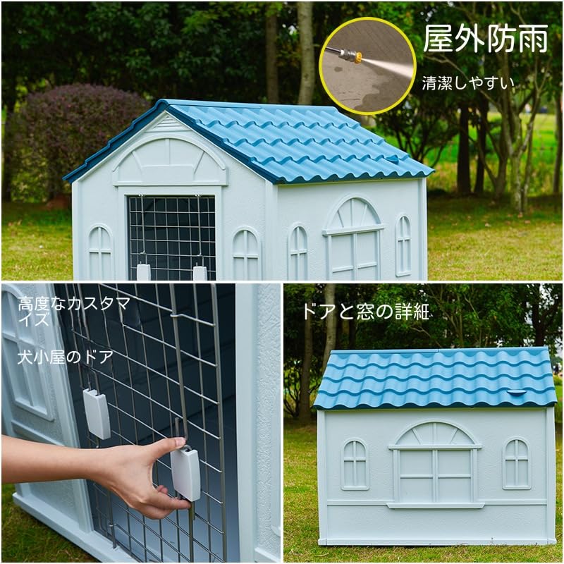 Amazon | 大型犬 プラスチック 犬小屋 屋外用 中型犬 断熱 犬小屋 屋外