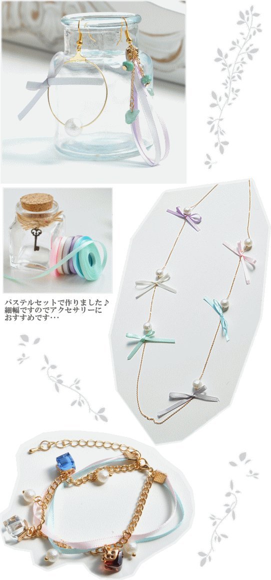 Amazon.co.jp: MYmama 3mm 幅 両面サテンリボン セット 6色 3m × 6色