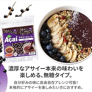 Amazon.co.jp: [冷凍] フルッタ フルッタ アサイーピューレ