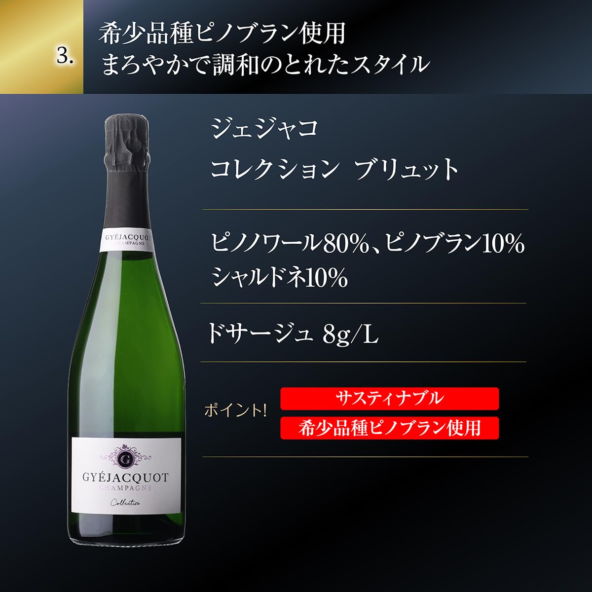 Amazon.co.jp: シャンパンセット 辛口シャンパン5本セット750ml 当たり