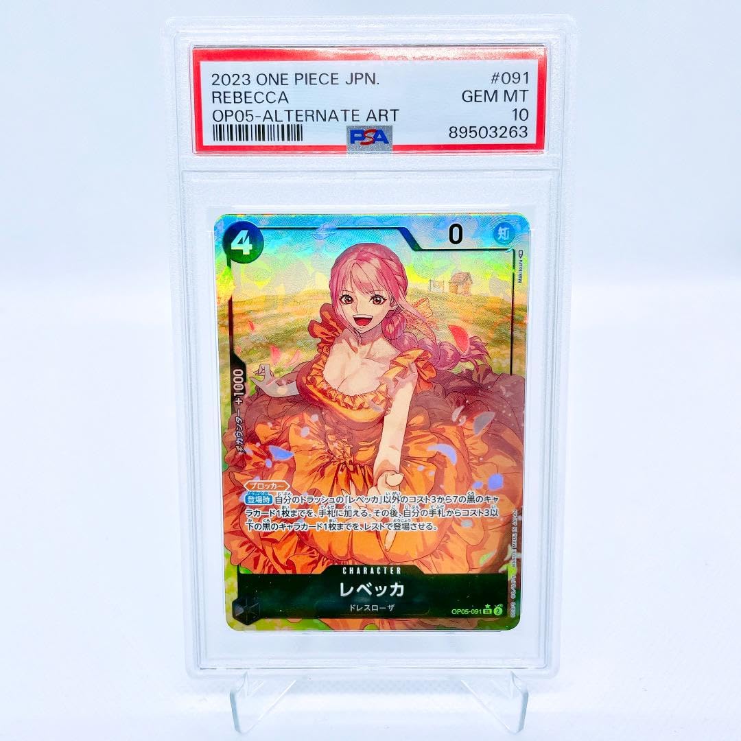 ワンピースカード　PSA10　レベッカ Amazon.co.jp: PSA 10レベッカ OP05-091 ワンピースカード