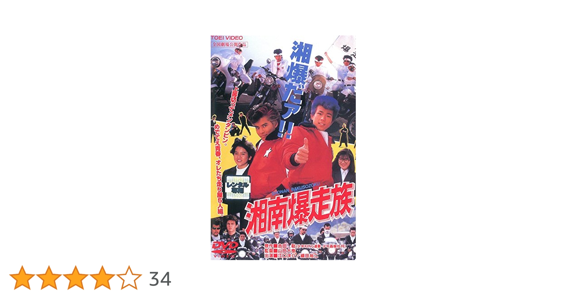 シャクルトン 南極海からの脱出〈2枚組〉DVDレンタル落ち Amazon.co.jp: シャクルトン 南極海からの脱出 全2巻セット