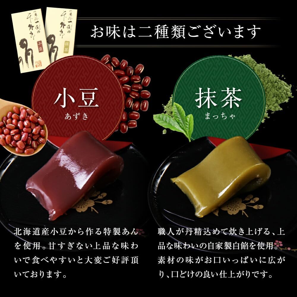 ういろう 6本入 手提げ袋対応可能 皇室献上銘菓 山口 外郎 和菓子 お菓子 ギフト 個包装 誕生日 お供え 御菓子