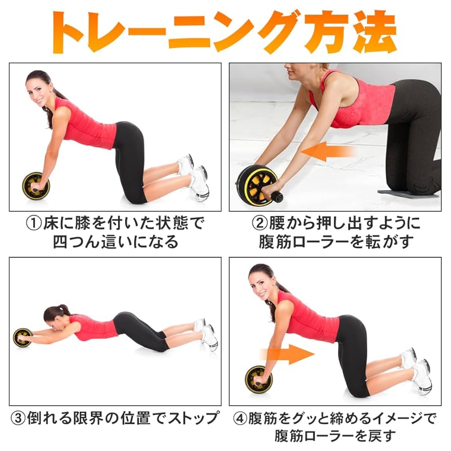 Amazon.co.jp: 腹筋ローラー 筋力トレーニング エクササイズ