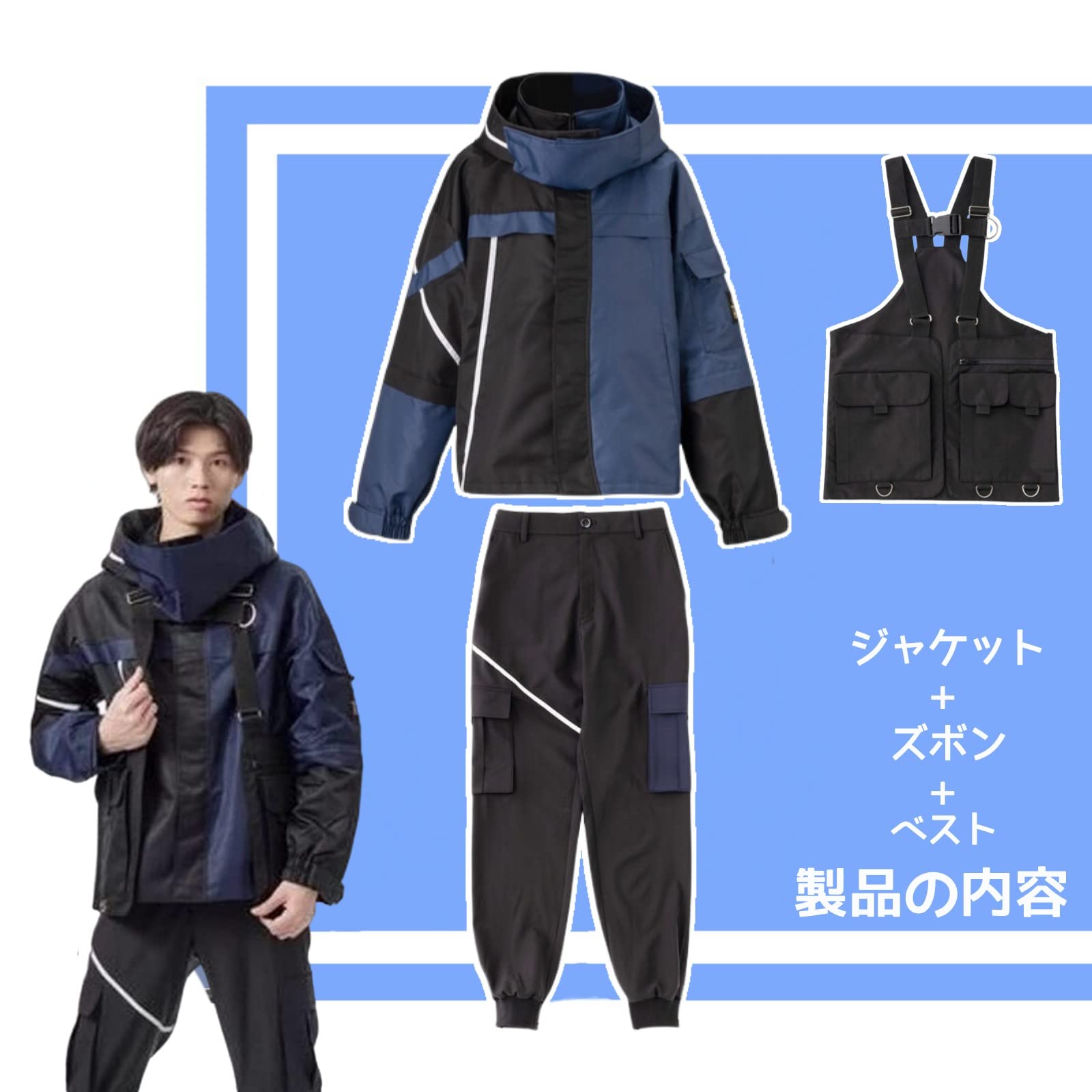 仮面ライダーギーツ DGP ジャケット＆ベスト 仮面ライダーギーツ DGP