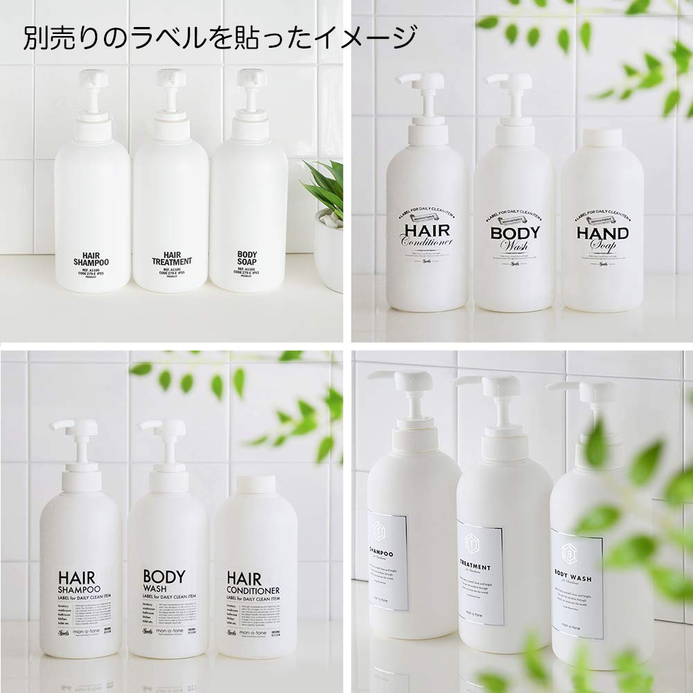 Amazon.co.jp: mon・o・tone ○白ポンプボトル : ドラッグストア