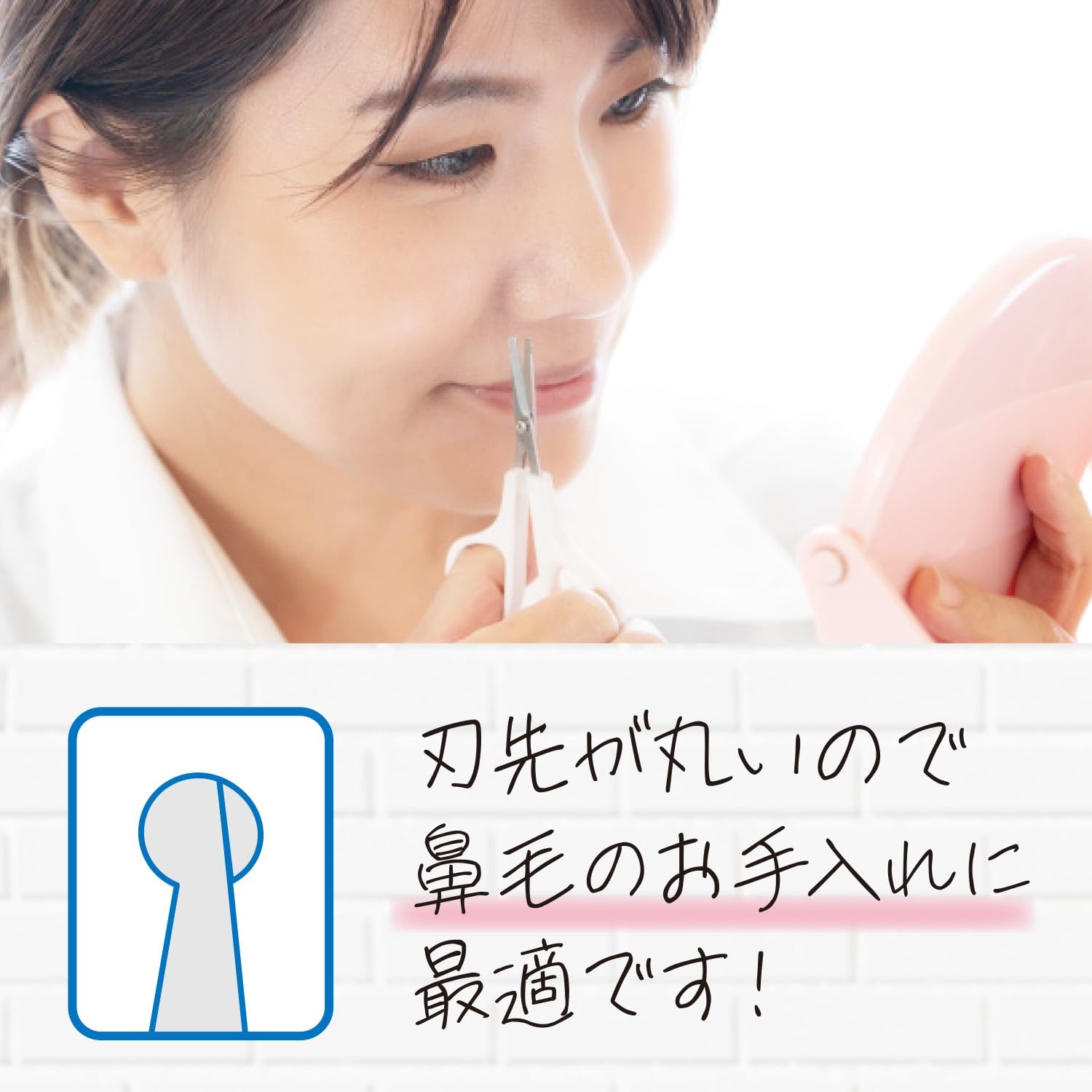 Amazon.co.jp: 白十字 日本製 セーフティはさみ キャップ付 1個 抗菌