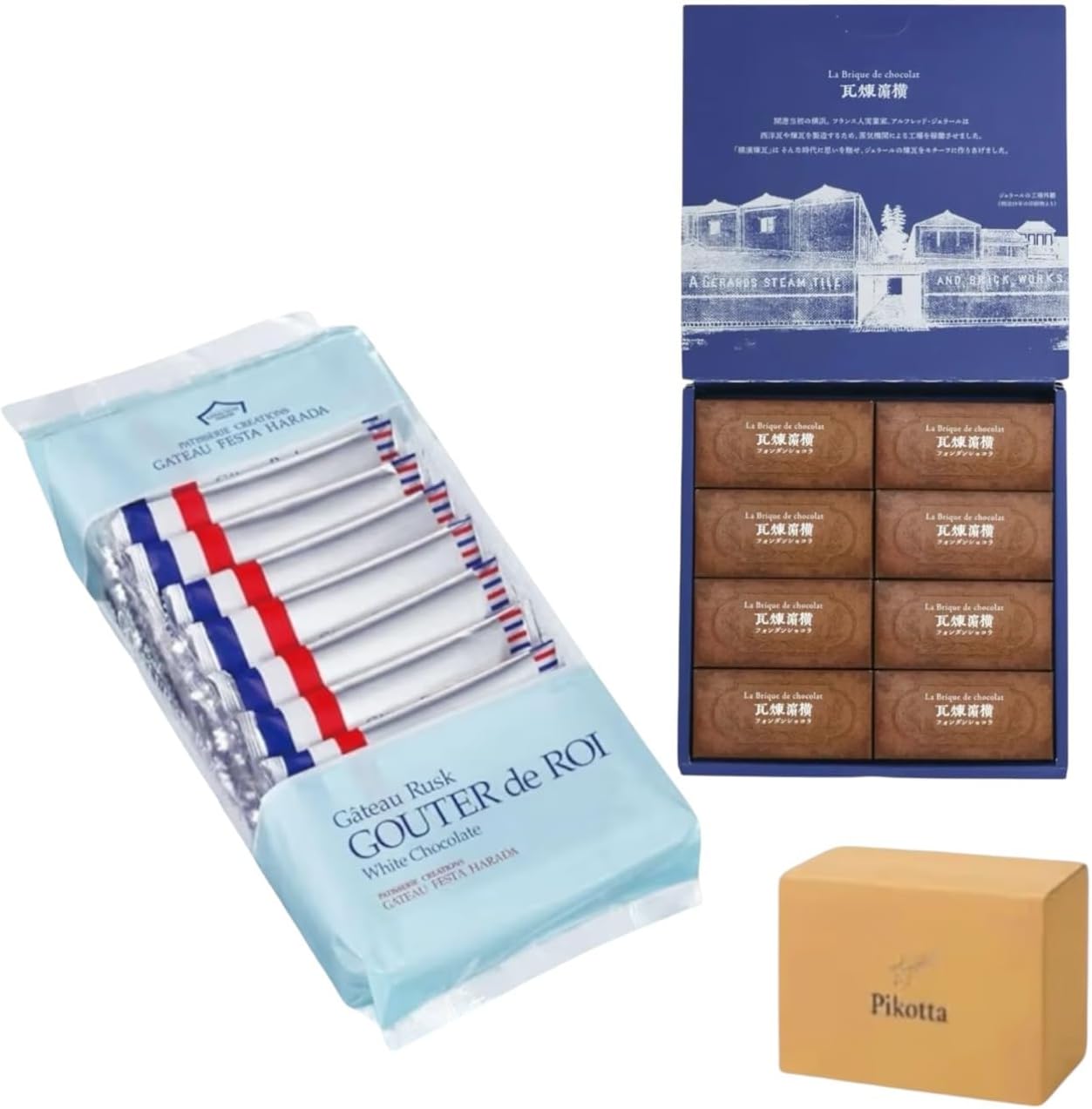グーテ・デ・ロワ ホワイトチョコレート 10枚入 横濱元町 霧笛楼 横濱煉瓦 8個入 チョコレート クッキー プレゼント お返し 横