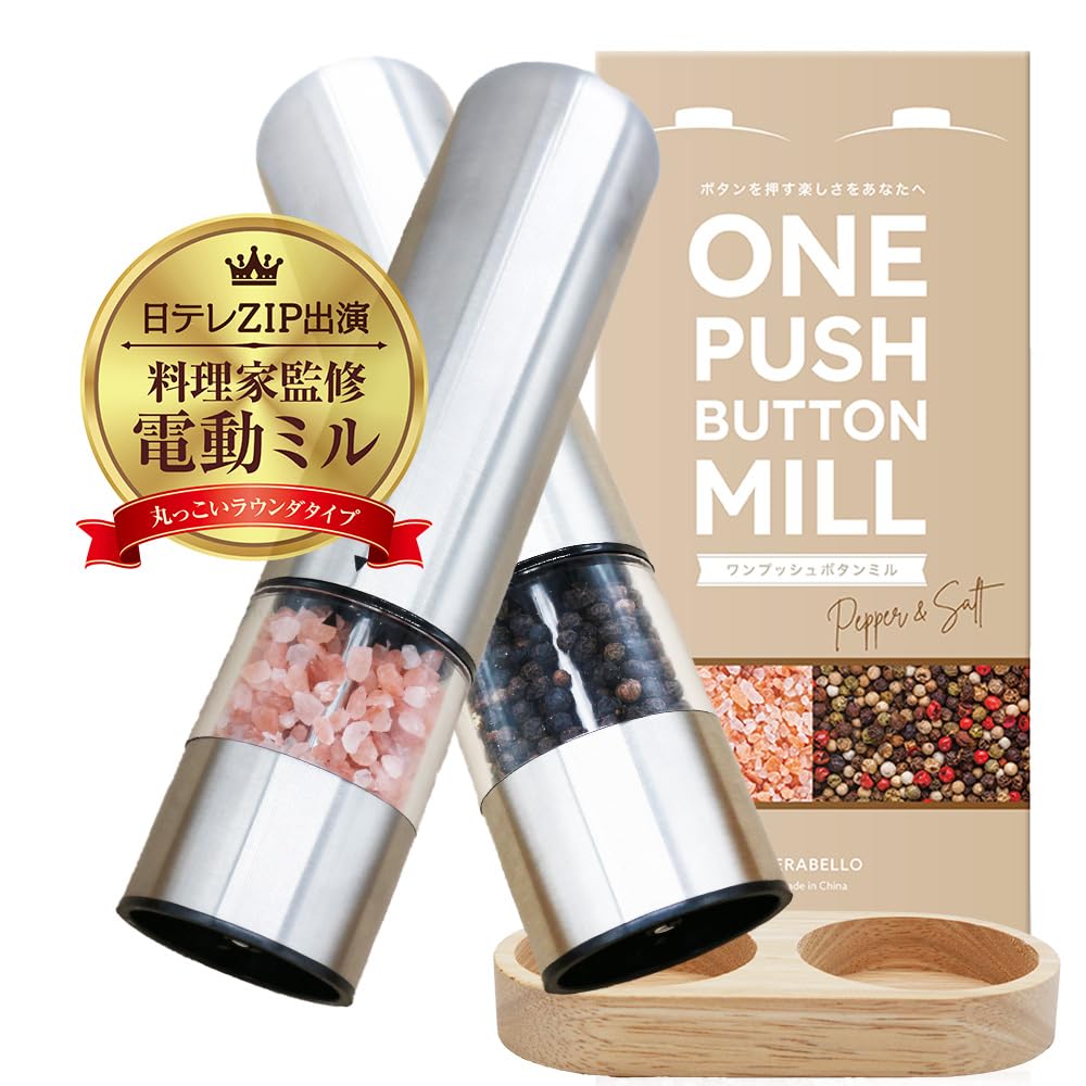Amazon.co.jp: 【日テレZIP出演!! プロ料理家監修】ONE PUSH BUTTON