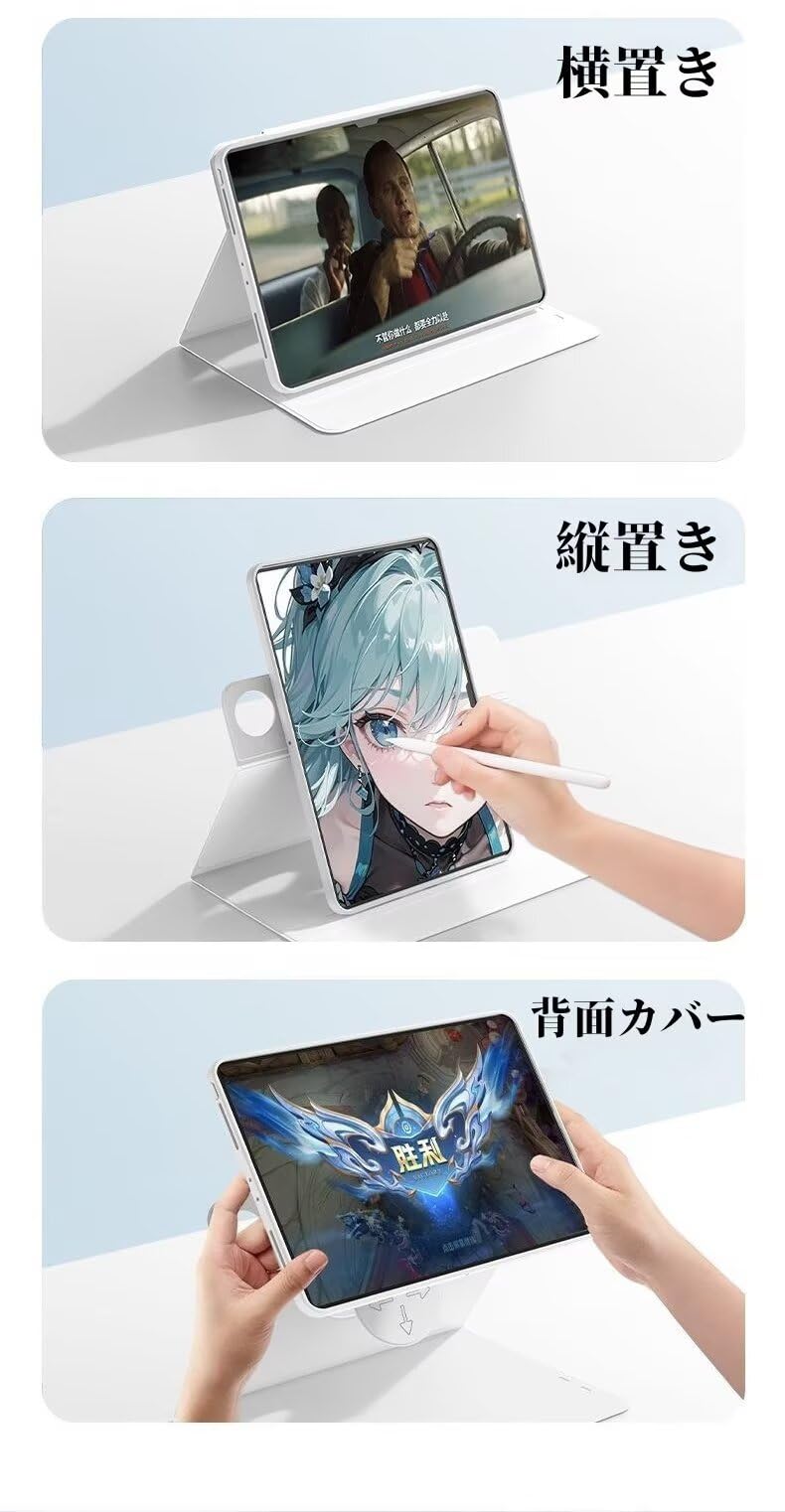 Amazon.co.jp: 360度回転 For Xiaomi POCO Pad ケース 縦置き