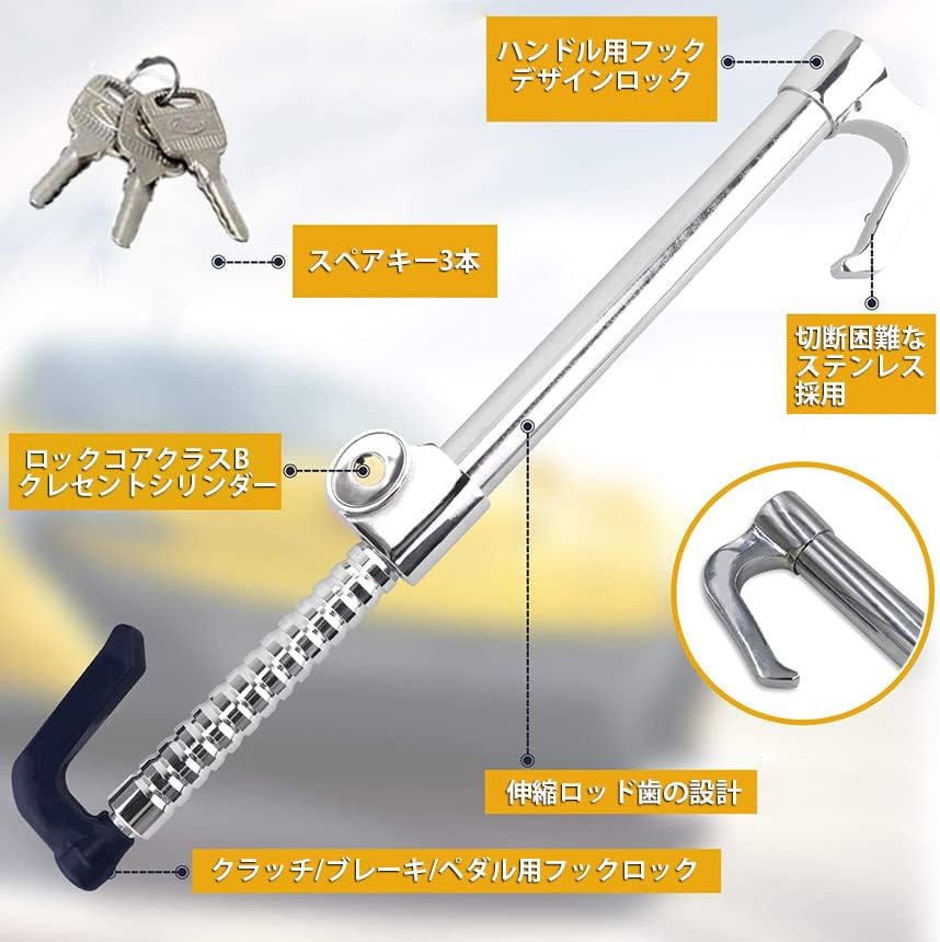 ハンドルロック カーロック 車両盗難防止装置 車 カーセキュリティ ステアリングロック 自動車 幅広い車種に対応 防犯 盗難防止 防犯グッズ リレーアタック対策グッズ簡単設置 車用品 4本セット 人気海外一番