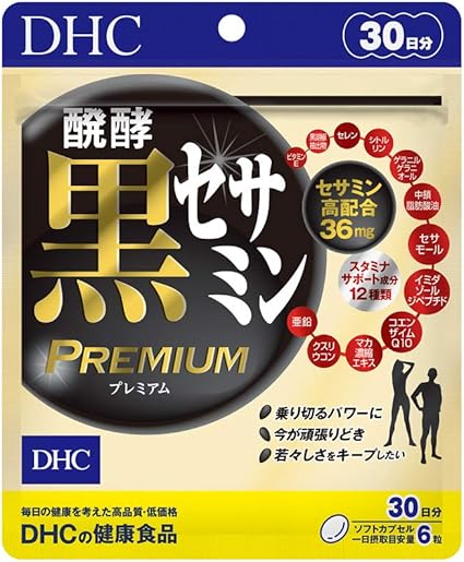 Dhc 醗酵黒セサミン プレミアム 30日分 Dhc ディー エイチ シー ドラッグストア Amazon