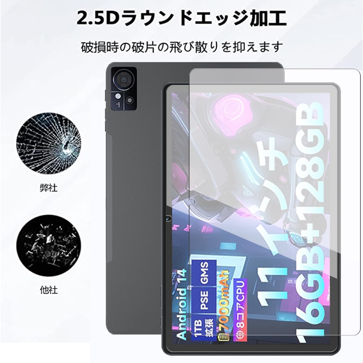 Amazon.co.jp: 【NSFN】2枚入り PHILIPS T8015/Tabwee T50/VekfulPC