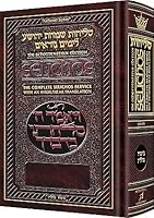Schottenstein Edition Interlinear Selichos: Full Size Nusach Polin Sefard 1422611205 Book Cover