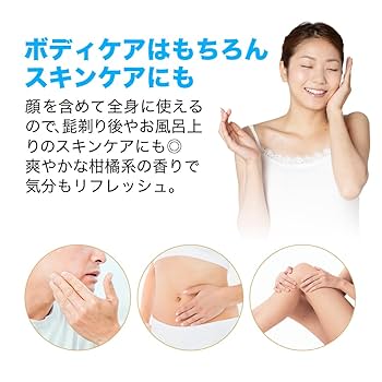 新品　未開封　クリーム４点　phiten X CREAM 塗るボディケア