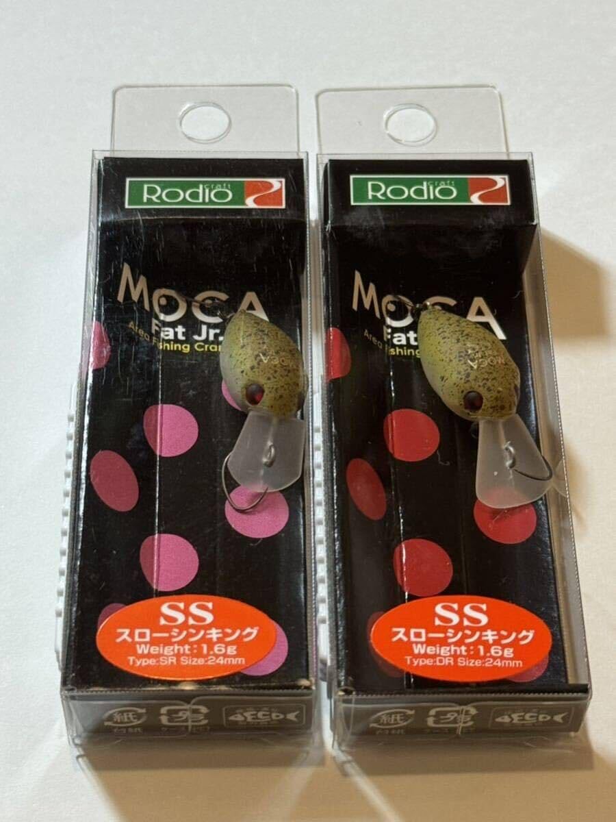 ロデオクラフト ファットモカJr. SRSS/DRSS 人気カラー 10個セット