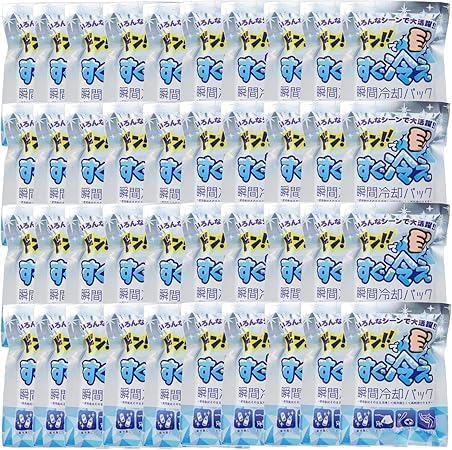 ドン!!ですぐ冷え 瞬間冷却パック 速攻瞬間冷却剤 使用後は凍らせて保冷剤に アイスパック 冷却ジェルパック アイシング クールダウン 夏用保冷剤 熱中症対策 暑さ対策 業務用 (40)