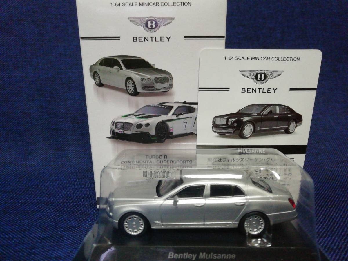 Amazon | 京商 1/64スケール ベントレー ミニカーコレクション BENTLEY