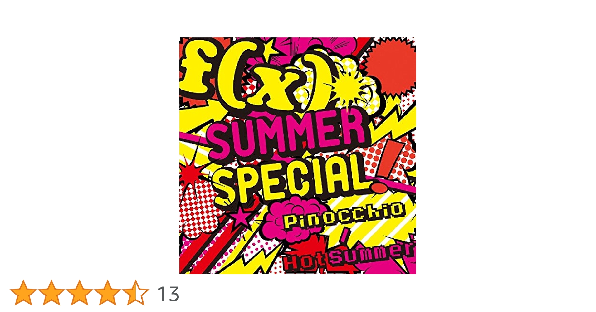 Amazon.co.jp: SUMMER SPECIAL Pinocchio / Hot Summer - f(x