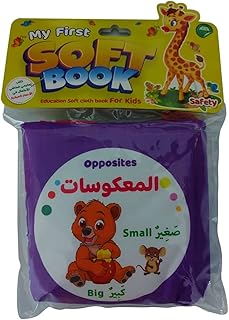 الكتاب القماشي المعكوسات