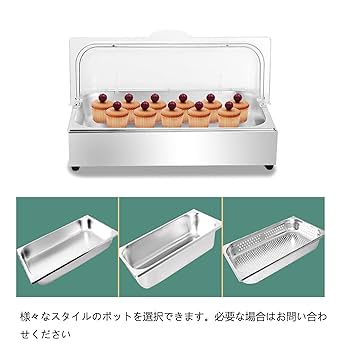 Amazon｜コールド チェーフィングディッシュ 3連 保冷 ＋保冷剤