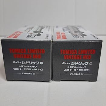 LV-N149 a/b ニッサン セドリック 4ドアHT V20 ターボ 計2台 日産 セドリック 2.0 V20ツインカムターボ グランツーリスモ SV