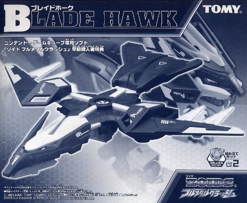 Zoids Blade Hawk 1/72 figurine en édition limitée pour collectionneurs de méchas
