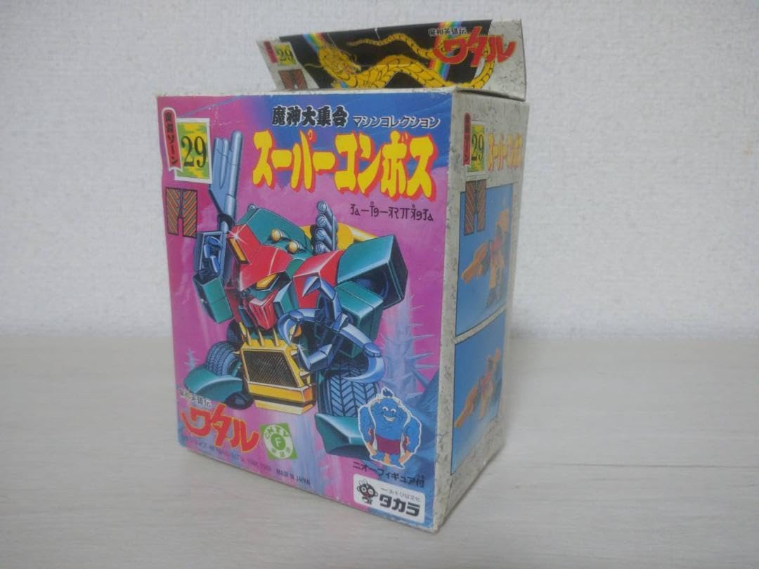 Amazon.co.jp: 魔神英雄伝ワタル スーパーコンボス（ : Toys & Games