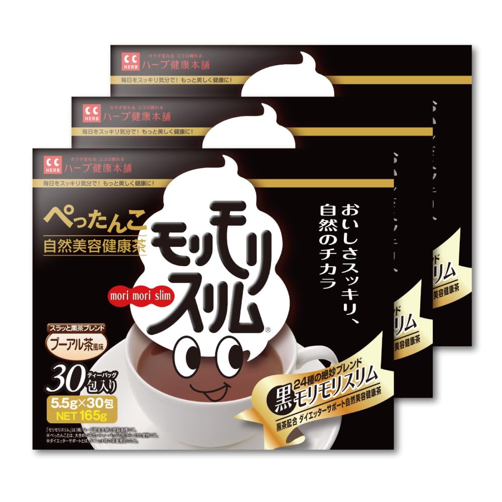 Amazon.co.jp: 黒モリモリスリム ダークティー プーアル茶 風味 ティー Amazon.co.jp: 黒モリモリスリム ダークティー プーアル茶 風味 ティー