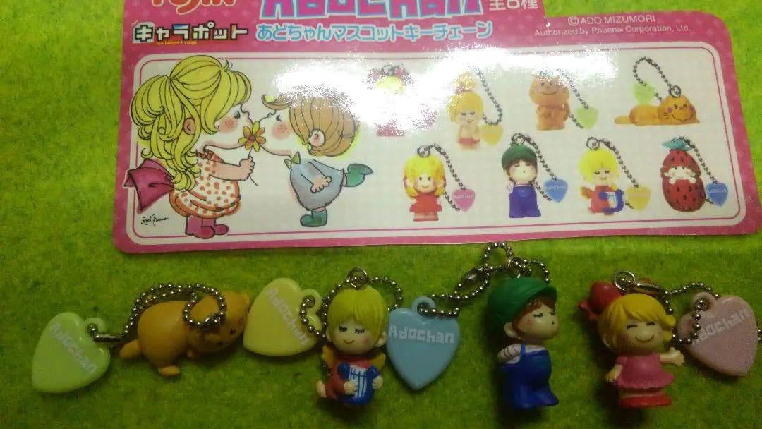 Amazon.co.jp: 水森亜土?アドちゃん?フィギュア?キーチェン?、コンプ